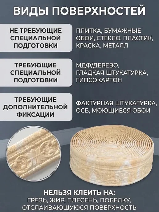 Aikenn Плинтус потолочный самоклеящийся декор 10 метров, 10 м, фото 3