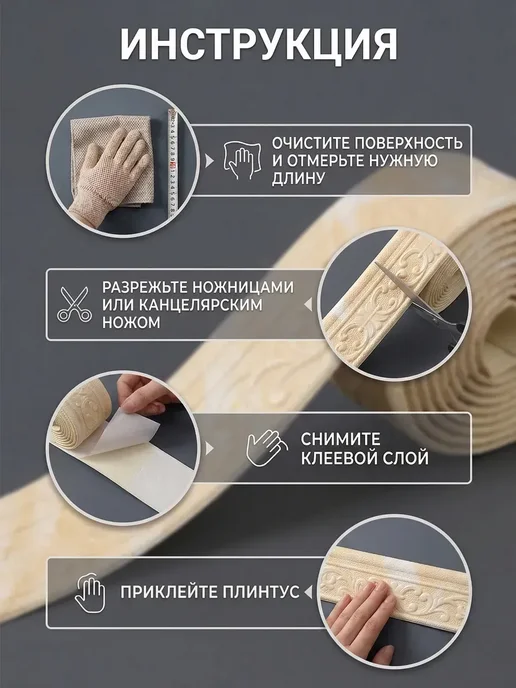 Aikenn Плинтус потолочный самоклеящийся декор 10 метров, 10 м, фото 5