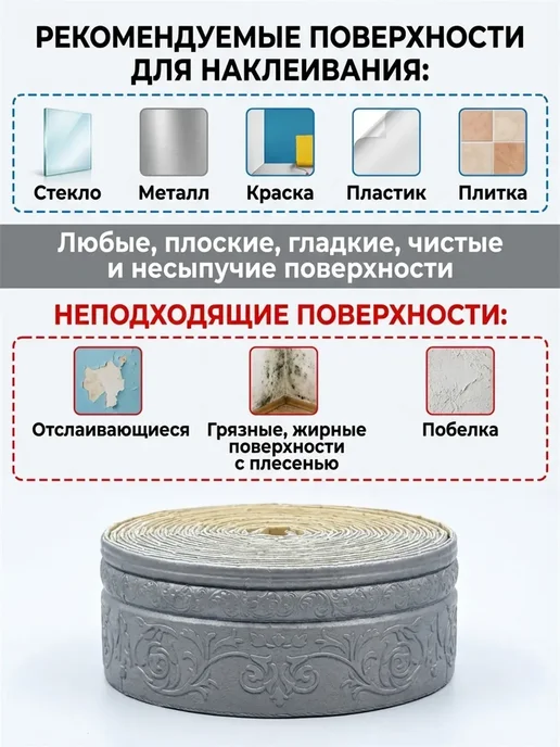 Aikenn Плинтус самоклеящийся для потолка и стен гибкий 10м, 10 м, фото 8