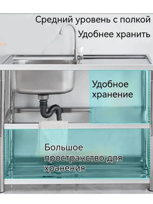 304 Мойка из нержавеющей стали для кухни, 100*45*80, 100x45x80, фото 5