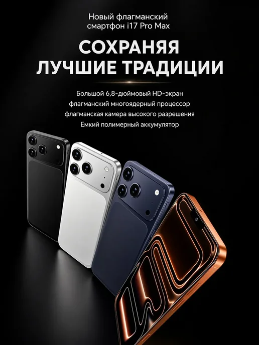 Смартфон Pro Max Xiaom 17 Pro Max 16/1024 ГБ, белый, фото 3