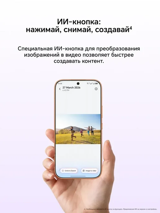 Смартфон YFQTXLW Note 60 8/256 ГБ, черный, фото 4