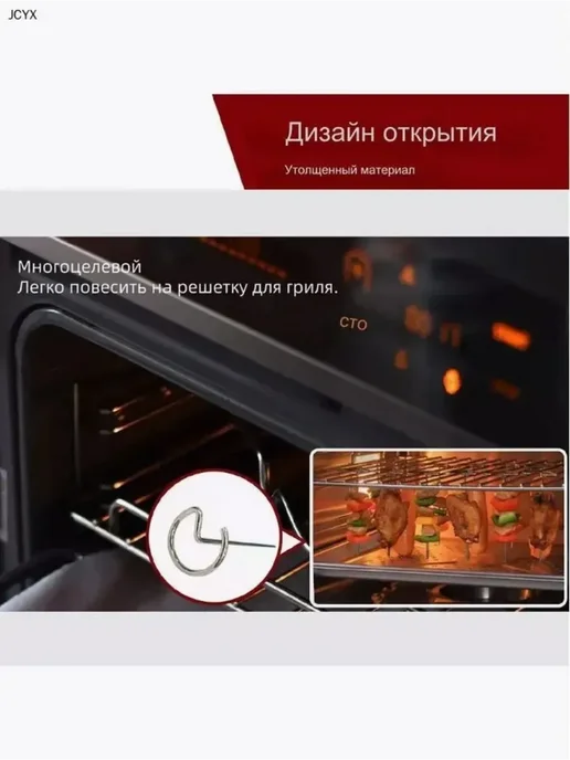 Короткие шампуры 10 см для домашних шашлыков 30 шт, 30 шт, фото 5