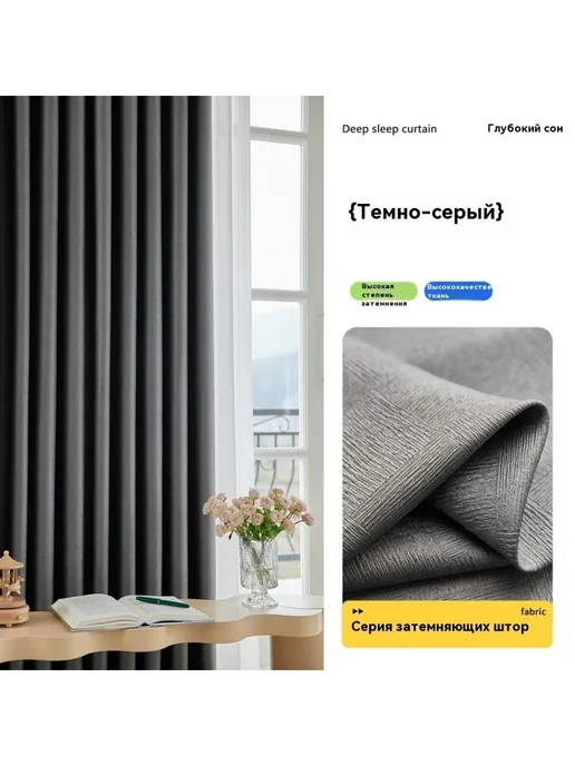 Шторы Небесно-голубой 1.5*2.0 м, 1.5x2.0 м, 2 м, фото 2