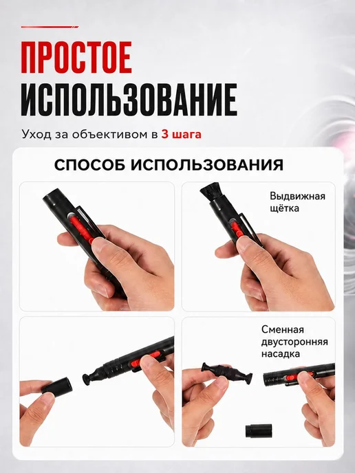 Чистящий карандаш для оптики, Кисть для очистки прицела, вариант, фото 4