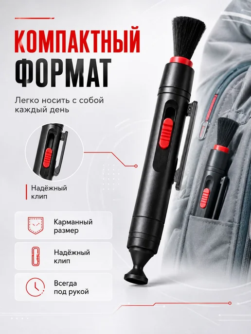 Чистящий карандаш для оптики, Кисть для очистки прицела, вариант, фото 5