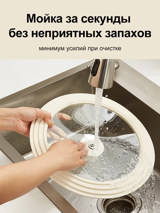 Redchef Универсальная крышка для сковороды 24 см, 26 см, 28 см, вариант, фото 6
