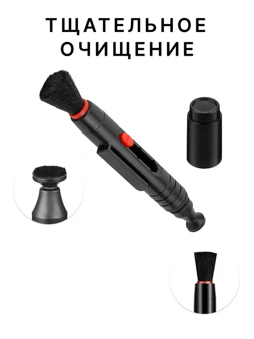 Чистящий карандаш для оптики, Кисть для очистки прицела, вариант, фото 3