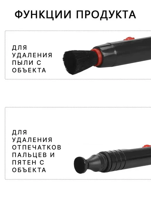 Чистящий карандаш для оптики, Кисть для очистки прицела, вариант, фото 4