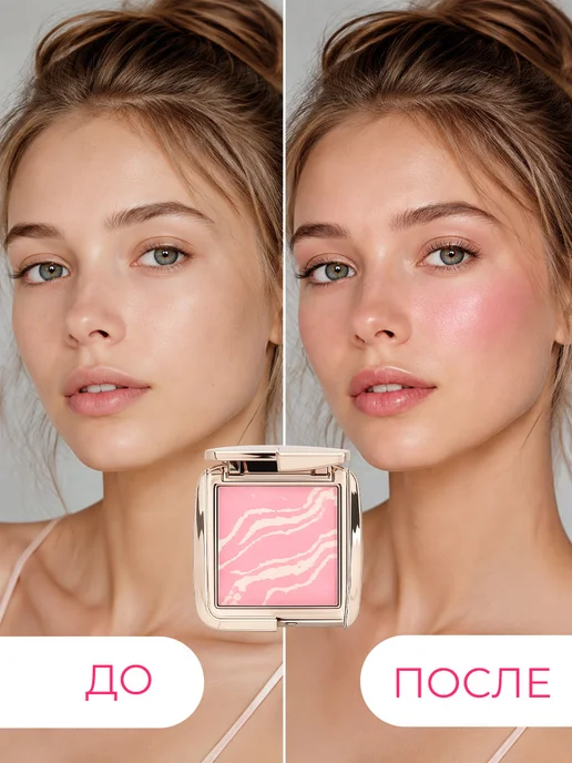PrettyGirl Румяна с мраморным эффектом 02 4.5г, 4,5 г, фото 4