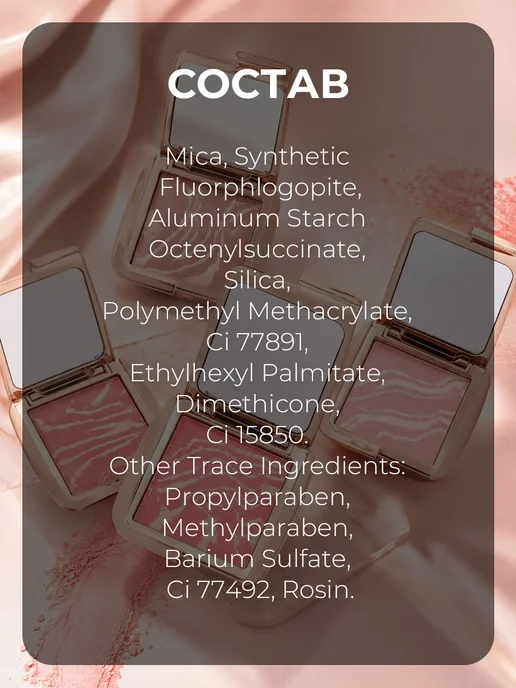 PrettyGirl Румяна с мраморным эффектом 02 4.5г, 4,5 г, фото 5