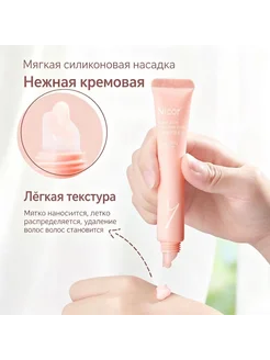 Крем для удаления волос Nicor для мужчин и женщин, мягкий и