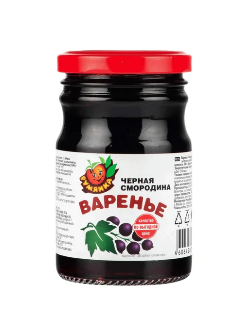 Абрико Варенье черносмородиновое стеклянная банка, 2 шт по 250 г, 2 шт, 250 г, фото 2