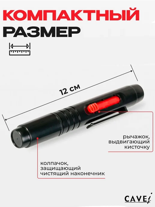 Чистящий карандаш для оптики, Кисть для очистки прицела, вариант, фото 3