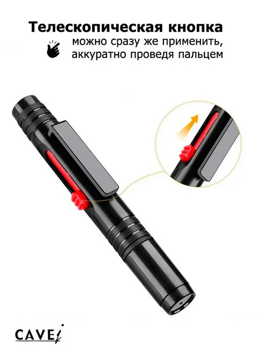 Чистящий карандаш для оптики, Кисть для очистки прицела, вариант, фото 4