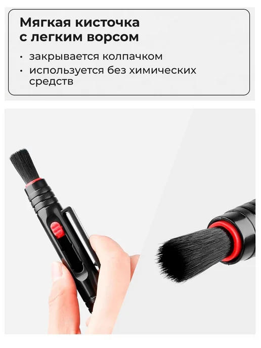 Чистящий карандаш для оптики, Кисть для очистки прицела, вариант, фото 5