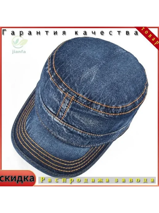 Головной убор форменный мужской XXL, хлопок 100%, вариант, фото 2