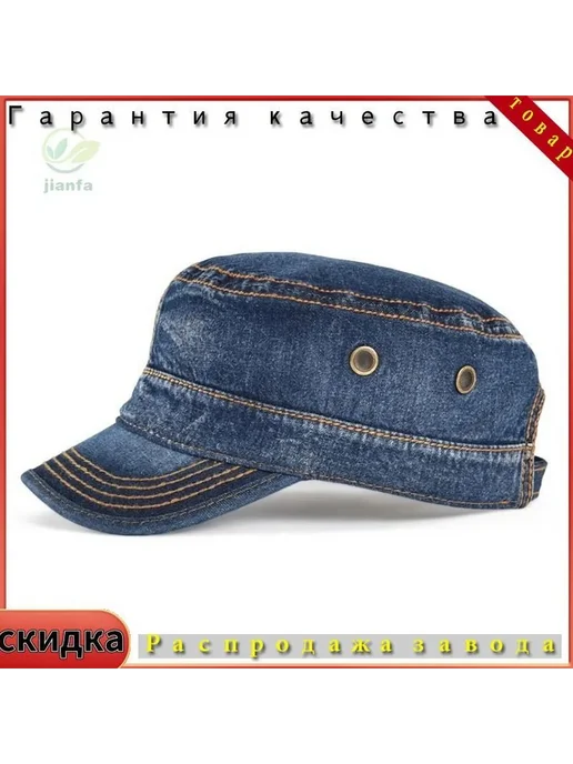Головной убор форменный мужской XXL, хлопок 100%, вариант, фото 3