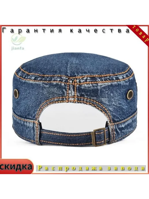 Головной убор форменный мужской XXL, хлопок 100%, вариант, фото 4