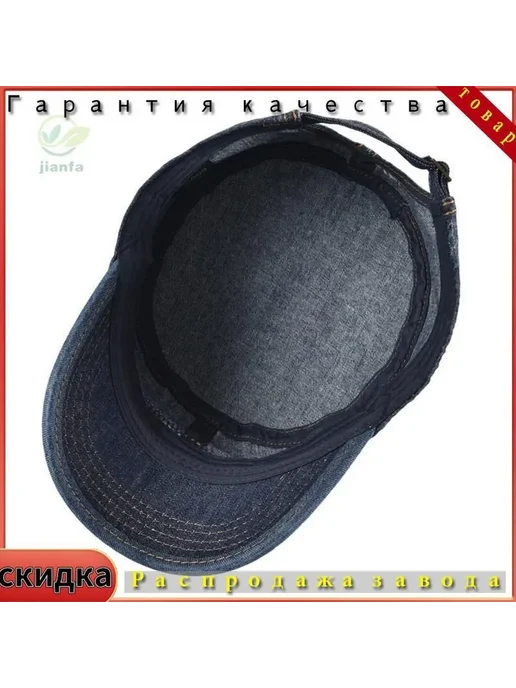 Головной убор форменный мужской XXL, хлопок 100%, вариант, фото 5