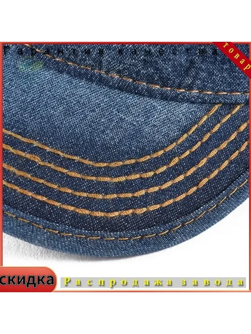 Головной убор форменный мужской XXL, хлопок 100%, вариант, фото 7