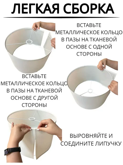 Абажур для торшера светильника 46х36х35 белый, Е27, конус, 36x35, фото 3