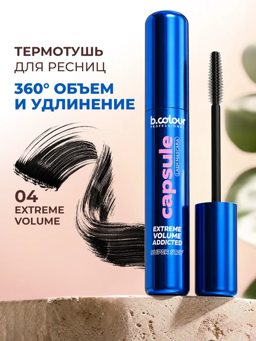GT Тушь для ресниц водостойкая черная объем и удлинение, черный