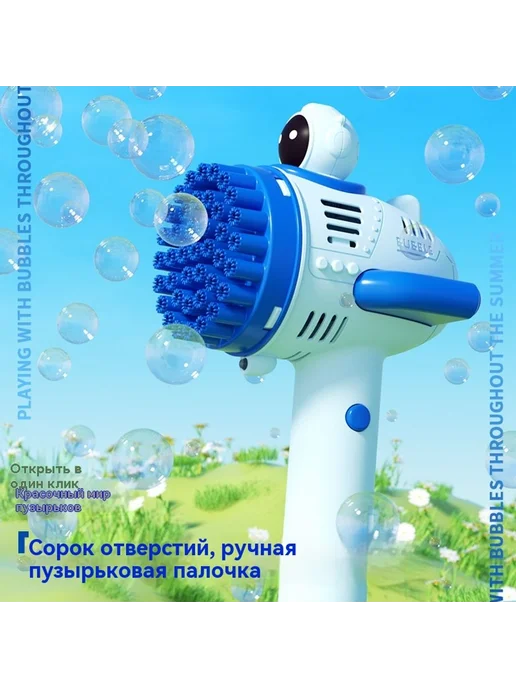 Пузырьковая игрушка электрическая машина для выдувания, вариант, фото 2