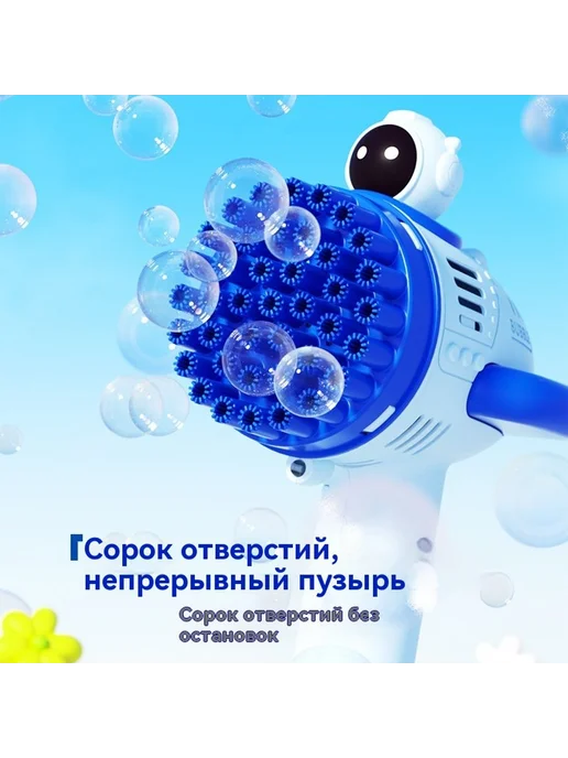 Пузырьковая игрушка электрическая машина для выдувания, вариант, фото 4