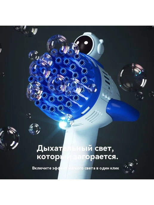 Пузырьковая игрушка электрическая машина для выдувания, вариант, фото 5