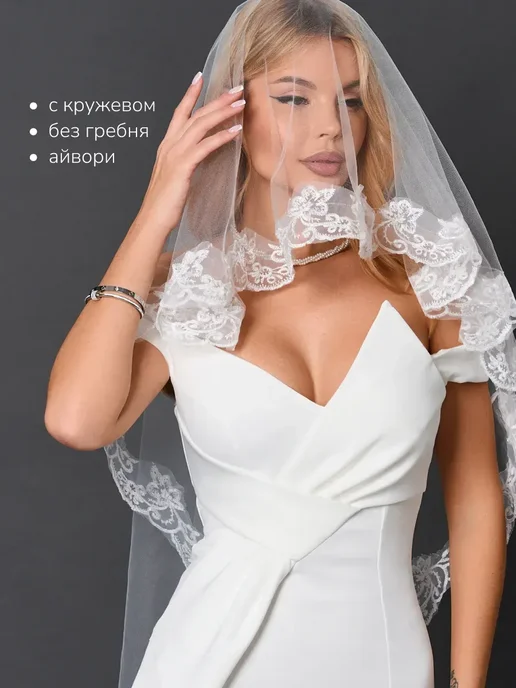 Фата свадебная короткая блестящая, белый, фото 2