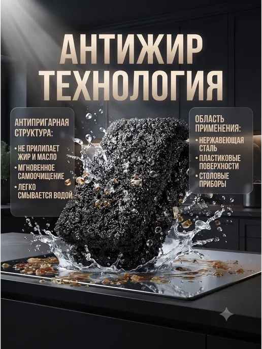 AndBall Мягкие губки для посуды и поверхностей, 4 шт, 4 шт, фото 3