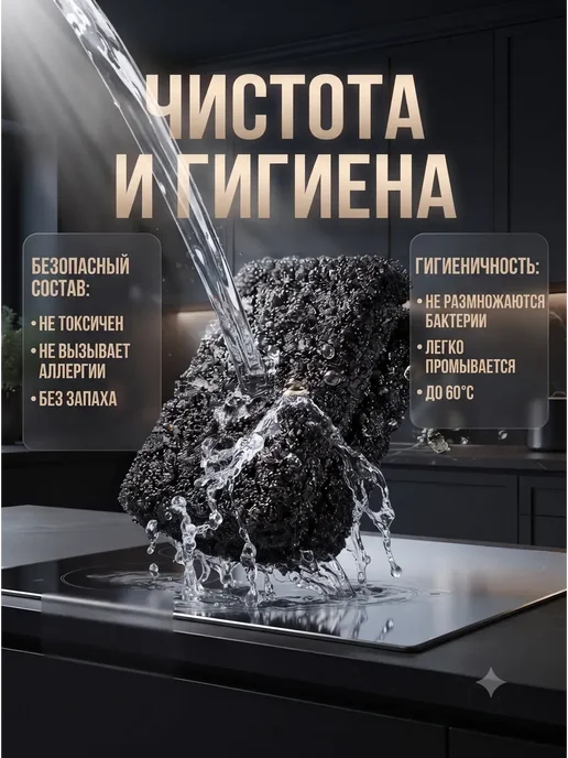 AndBall Мягкие губки для посуды и поверхностей, 4 шт, 4 шт, фото 4