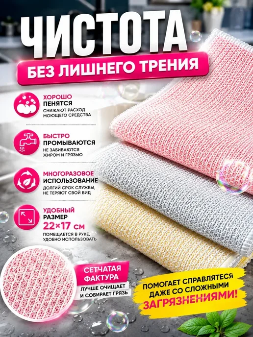 FIL17 Салфетки из микрофибры для кухни, 3 шт, 3 шт
