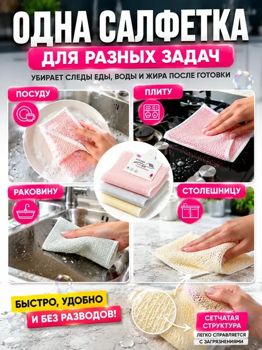 FIL17 Салфетки из микрофибры для кухни, 3 шт, 3 шт, фото 3