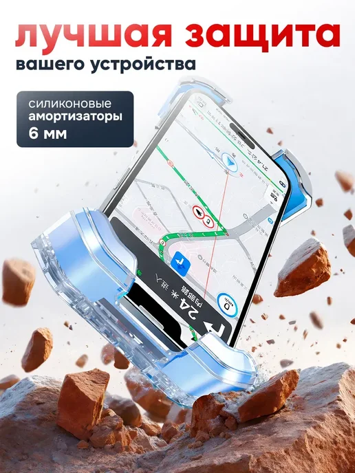Держатель для телефона на велосипед и мотоцикл, черный, фото 3