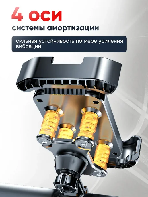 Держатель для телефона на велосипед и мотоцикл, черный, фото 6