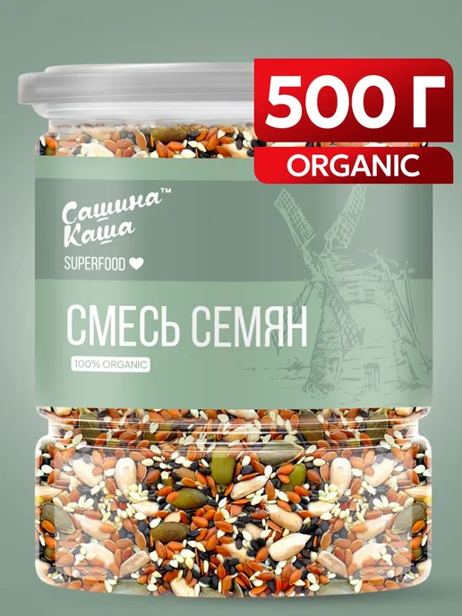 Смесь семян для салатов 500 г, 500 г