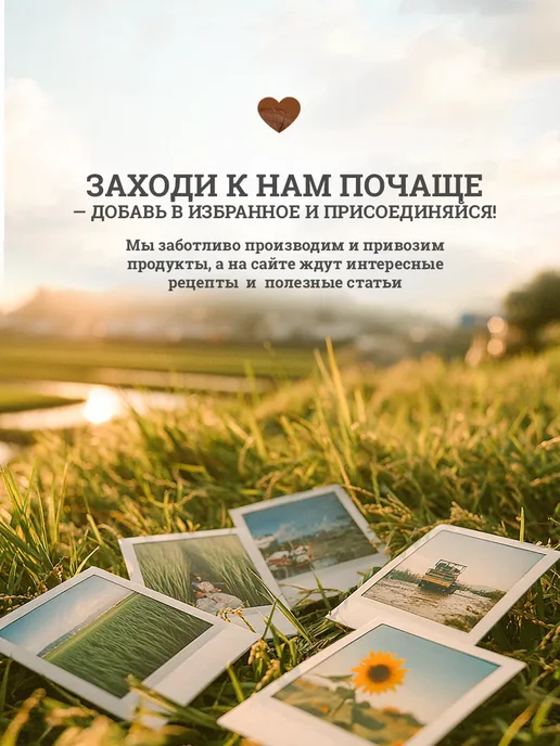 Смесь семян для салатов 500 г, 500 г, фото 8