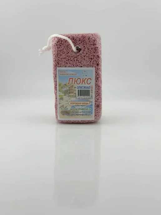 STIVSHOPS2 Пемза для ног, 3 шт, фото 6