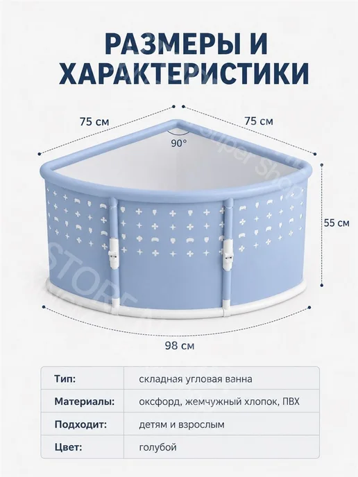 Складная ванна, экономящая пространство ванной комнаты, синий, фото 2