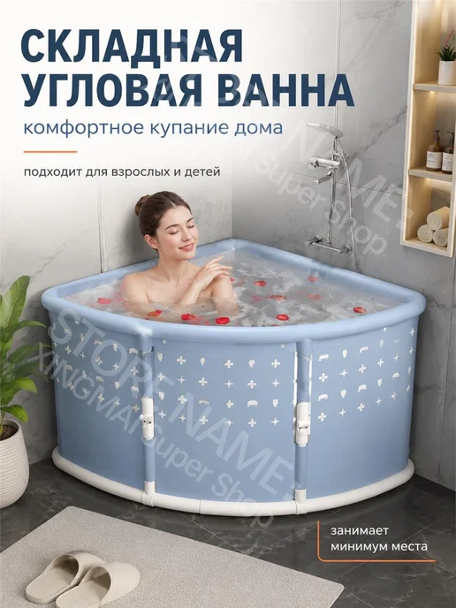 Складная ванна, экономящая пространство ванной комнаты, синий, фото 3