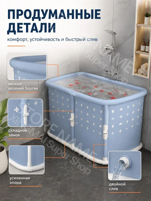 Складная ванна, экономящая пространство ванной комнаты, синий, фото 8