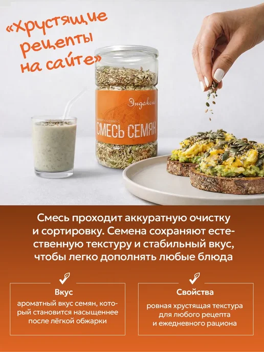 Смесь семян для салатов 1 кг, 1 кг, фото 5