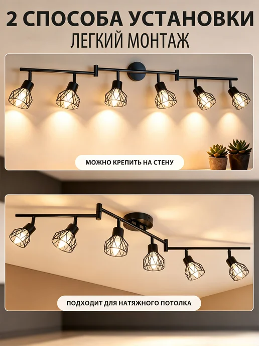AY HOME Люстра потолочная на кухню в спальню для зала,чёрный, черный, фото 7