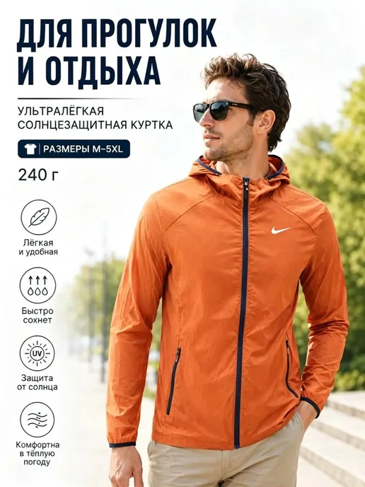 Ветровка, вариант, фото 16