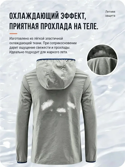Ветровка, вариант, фото 4