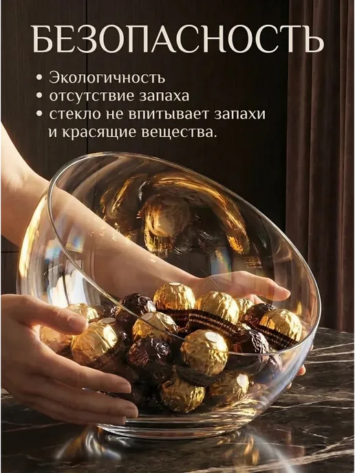 Конфетница для конфет стеклянная подарок на день матери, белый, фото 4