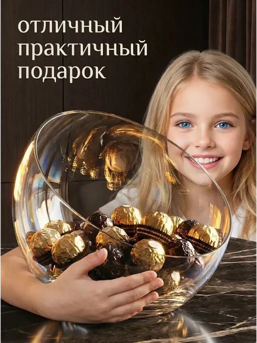 Конфетница для конфет стеклянная подарок на день матери, белый, фото 5