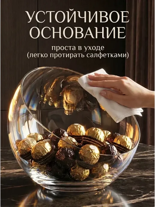 Конфетница для конфет стеклянная подарок на день матери, белый, фото 7